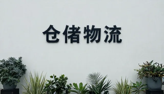 品牌定位中文案创作的两种做法对比与实际取舍